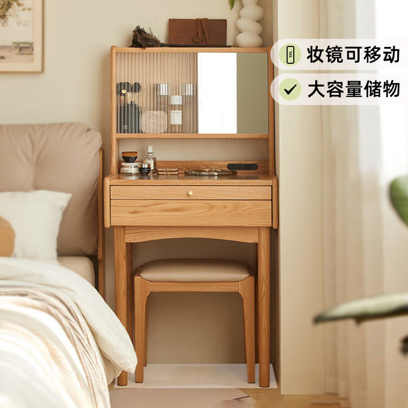 北欧全实木梳妆台现代简约化妆桌书桌一体卧室家用小型双抽化妆台
