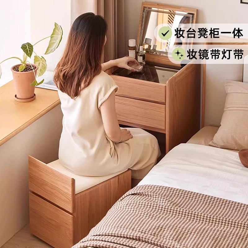 实木梳妆台现代简约翻盖化妆桌卧室小户型可折叠床头收纳柜化妆台