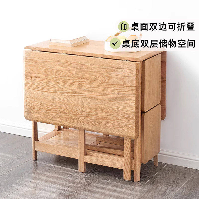 全实木餐桌北欧现代简约饭桌可折叠桌家用小户型桌子橡木桌椅组合