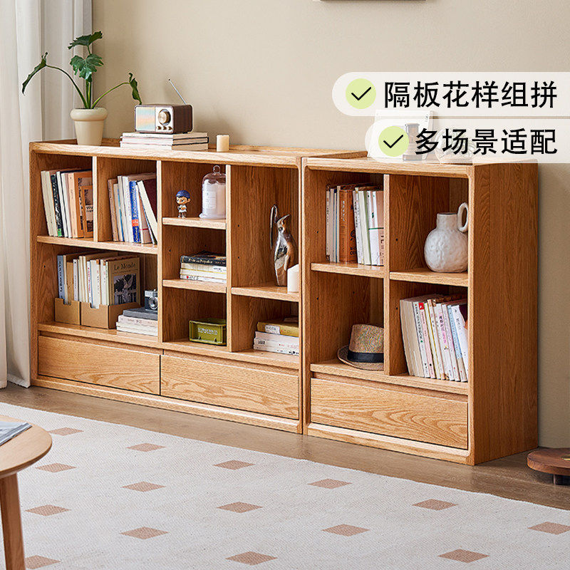 北欧全实木书架简约书柜客厅落地储物架橡木组合格子柜置物收纳柜