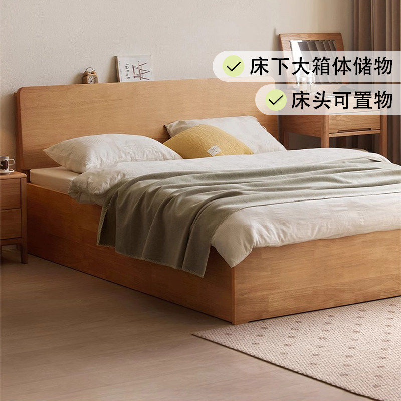 实木床现代简约小户型箱体床原木风主卧双人高箱床卧室家用储物床