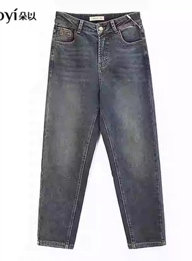 朵以2024冬复古哈伦裤高腰显瘦磨毛牛仔老爹裤39BD230111原298