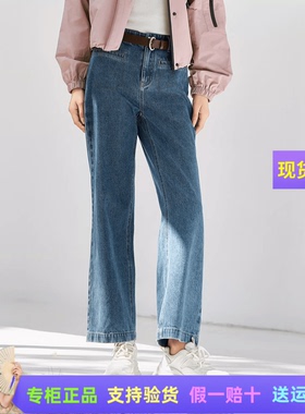 duoyi朵以2024春新品女直筒裤牛仔裤专柜正品39DC231087原339