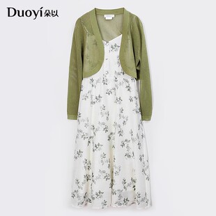 朵以2024夏季 针织短外套V领印花吊带连衣裙两件套39DX833029 新款