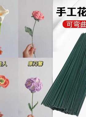 包胶2号40CM玫瑰丝网花