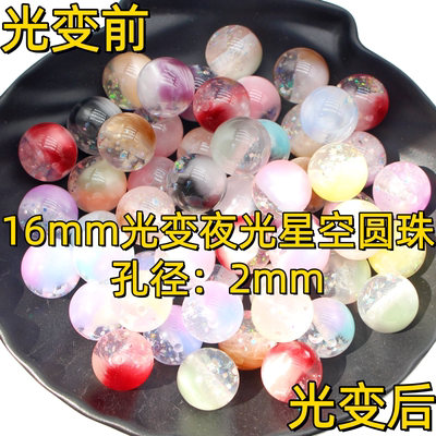 新款16mm光变银箔夜光星空项链