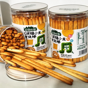 秋田欢歌0蔗糖小米炭烧棒 韧性饼干 棒棒饼干 小米饼干儿童零食