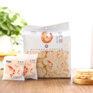 丫丫虾肉饼雪米饼宝宝营养非油炸儿童零食独立小包装200克