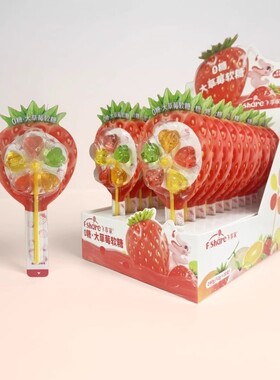 飞享家0糖大草莓风车软糖12克/支彩色软糖果富含维生素C凝胶糖果