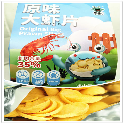 咿咿吖原味大虾片独立包装