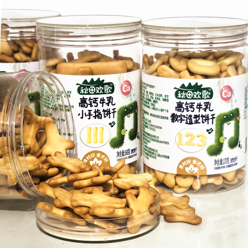 秋田欢歌高钙牛乳飞机饼干