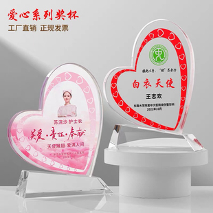 医师节纪念品定制送医生感谢礼物慈善志愿者512护士节礼物奖杯