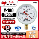 1.6级0 厂家直销 100 红旗牌仪表 1mpa水压油压表气压表 压力表YZ