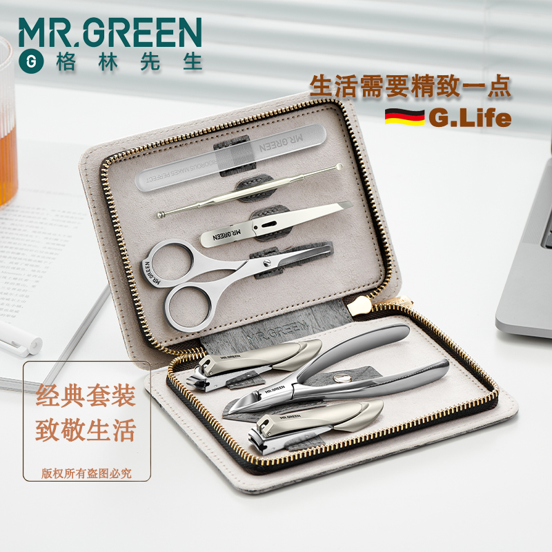 mrgreen指甲刀商务套装送礼佳品