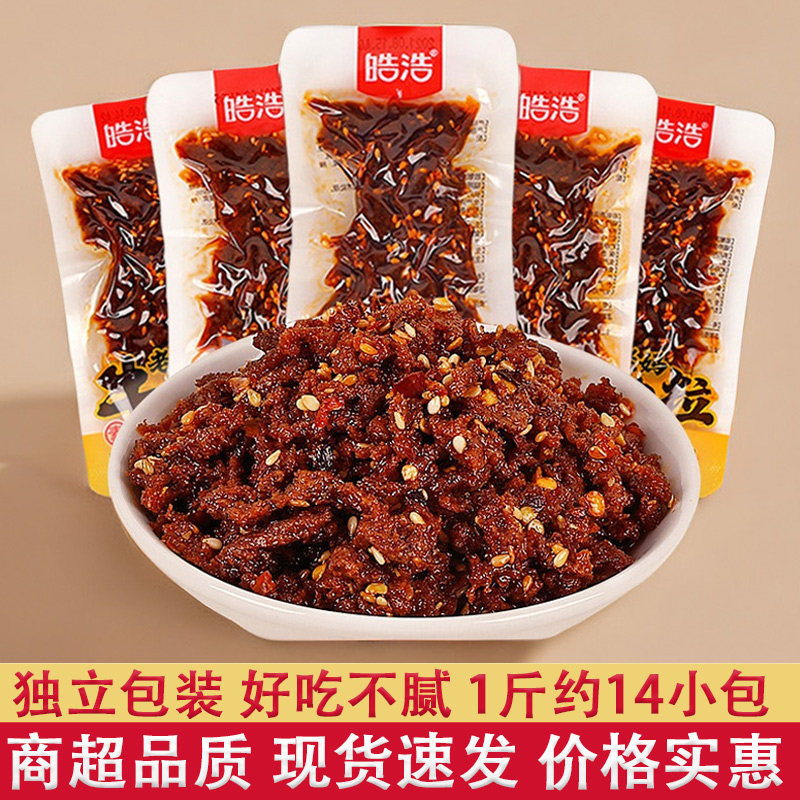 皓浩老妈素牛肉粒500g辣条麻辣素肉童年小零食8090后儿时怀旧面筋