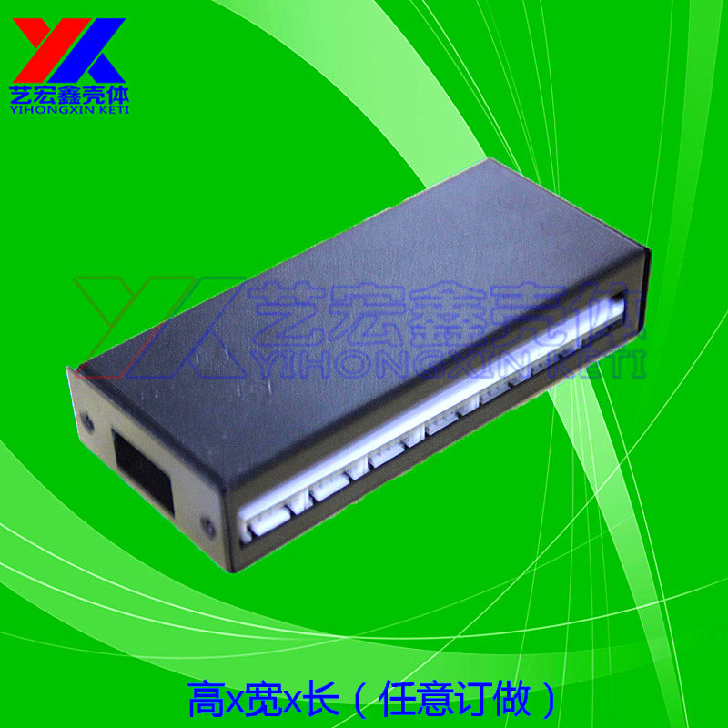 任意订做钣金外壳 铁外壳 铝外壳PCB外壳  串口服务器外壳 设计