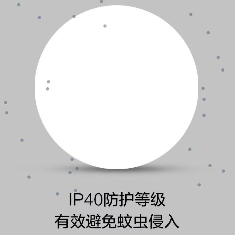 欧普微波感应MX260