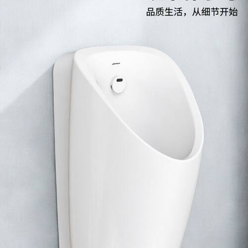 九牧感应一体式小便器后进墙排PJ13057小便斗冲洗