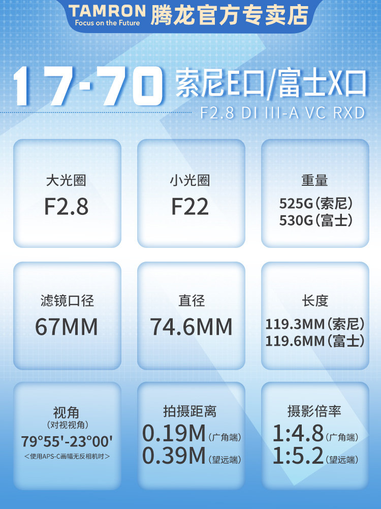 스팟 탐론 1770 F2.8  E-마운트 마이크로 싱글 줌 렌즈 B070 하프 프레임 후지 X-마운트 17-70