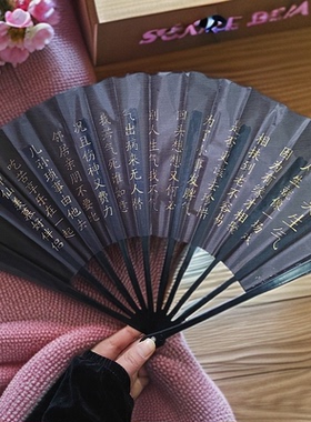 大黑色塑料杆彩色布面老人莫生气带字跳舞风景学生扇子小黑折扇