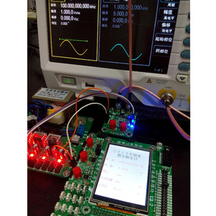 2015年全国电赛F题 数字频率计 国赛全套 电子系统设计开发套件
