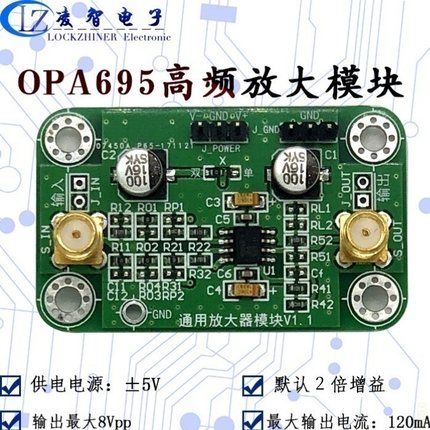 OPA695高速宽带放大模块  1.4G 高速电流型运放 同相反相带偏移