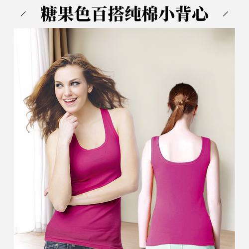 纯棉内搭双U领中长款小背心女夏
