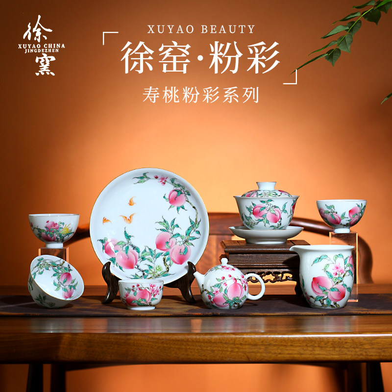 景德镇徐窑手绘桃子主人杯茶具