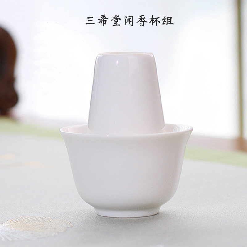 台湾三希堂牙白釉粉彩闻香杯陶瓷茶杯品茗杯客杯小号功夫茶具套装