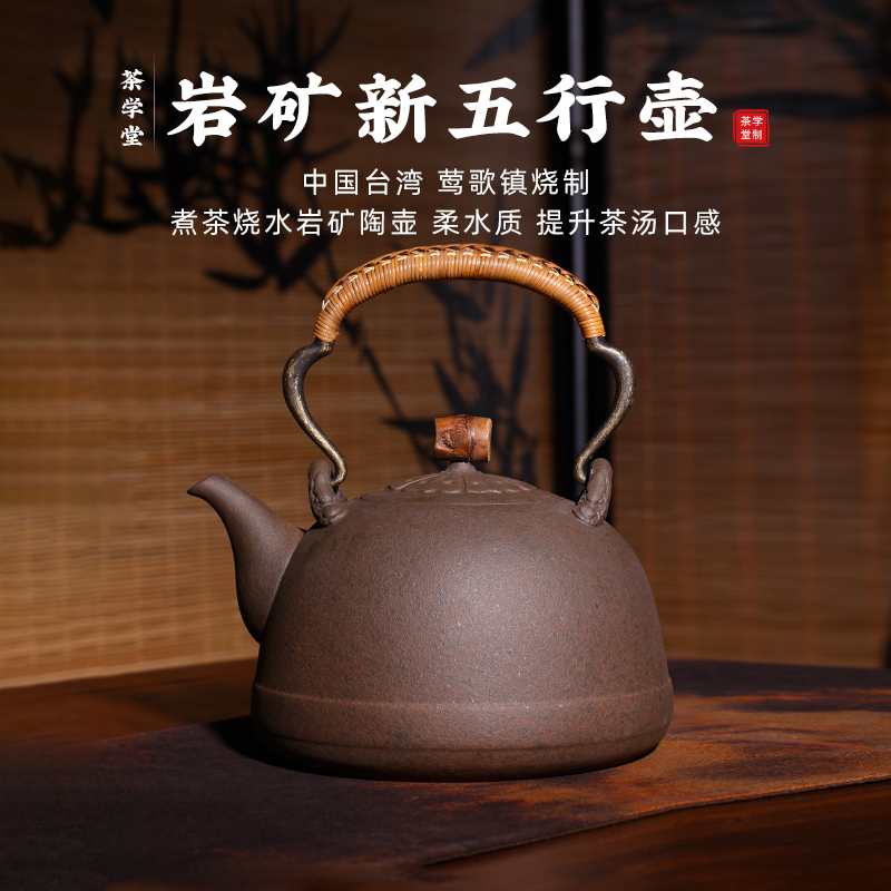 台湾陶壶岩矿老岩泥烧水壶煮茶壶