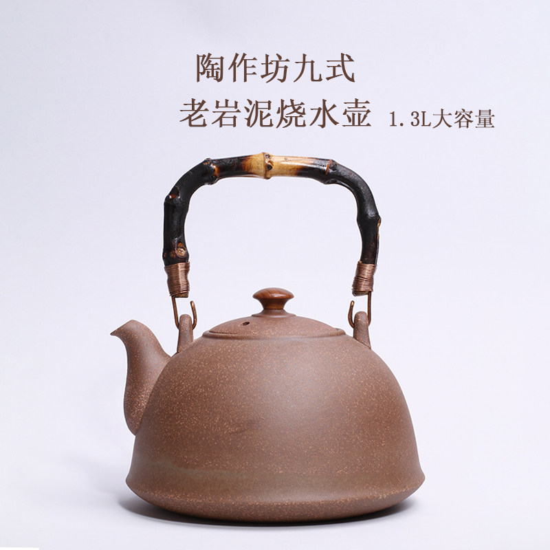 岩矿陶壶煮茶壶烧水壶陶作坊
