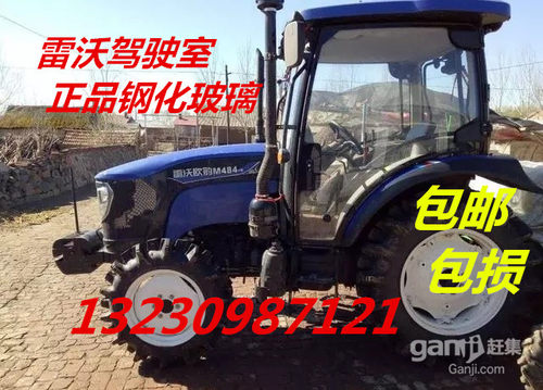 雷沃拖拉机玻璃M554/604/804/904/1404/1804等一体门驾驶室玻璃
