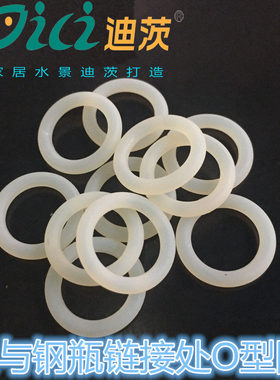 迪茨减压o型密封圈橡胶表与钢瓶