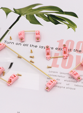 GKS彩色螺丝PCB卫星轴镀金钢丝GH60/87/96/104套装机械键盘客制化