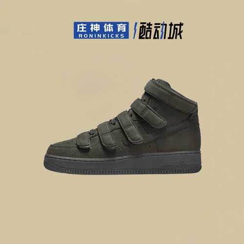 空军一号联名休闲板鞋