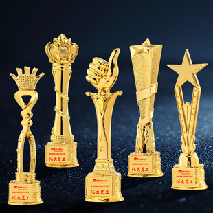 树脂奖杯定制定做儿童奖杯舞蹈比赛颁奖小主持人演讲冠军明日之心