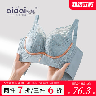 内衣女小胸聚拢显大收副乳防下垂不跑杯调整型美背无痕无钢圈文胸