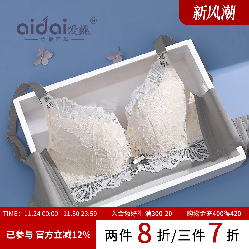 聚拢上薄下厚乳胶撞色内衣