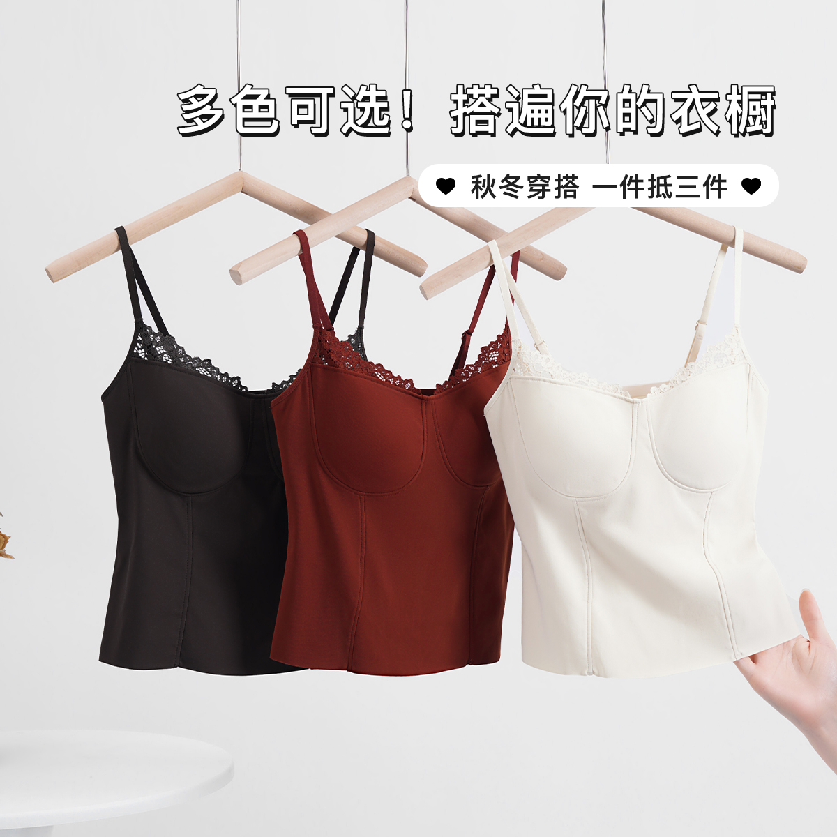 爱戴蕾丝无痕吊带背心带胸垫文胸