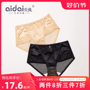 爱戴内裤女性感新款无痕短裤头蕾丝透气蚕丝舒适裸感中腰三角裤秋
