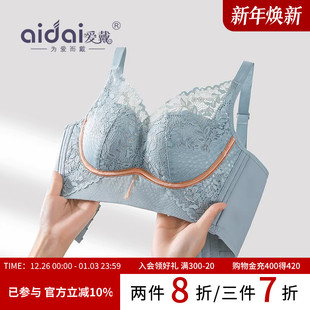 内衣女小胸聚拢显大收副乳防下垂不跑杯调整型美背无痕无钢圈文胸