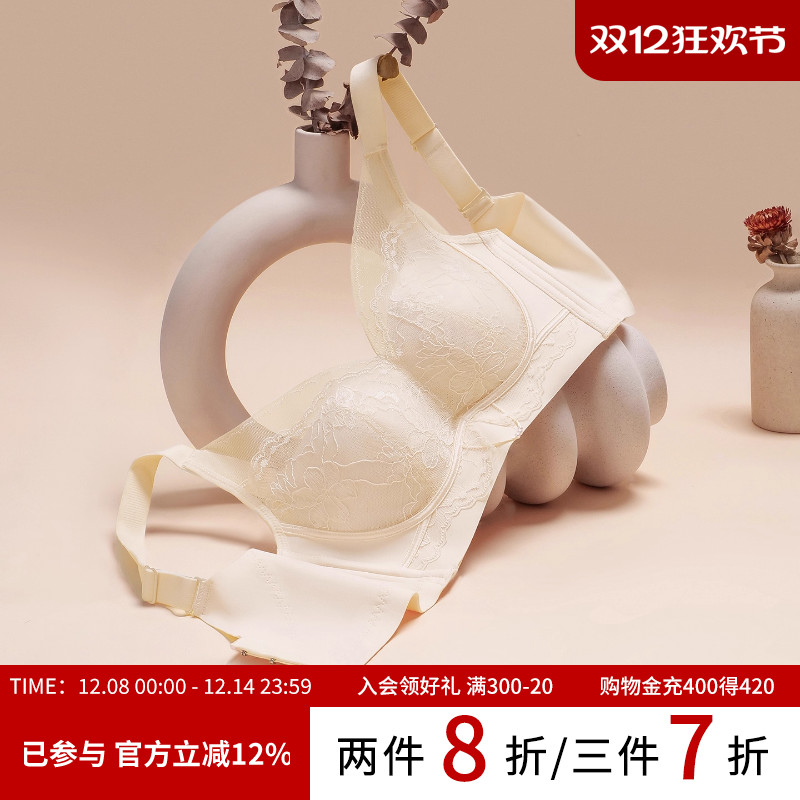 无痕蕾丝内衣手掌杯收副乳防下垂