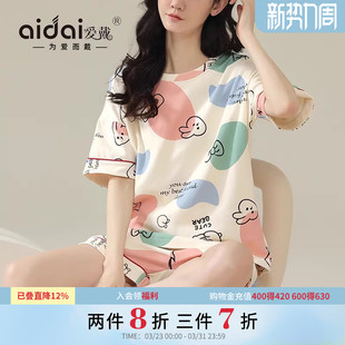 2026新款 家居服套装 夏圆领短袖 休闲薄款 短裤 爱戴卡通纯棉睡衣女款