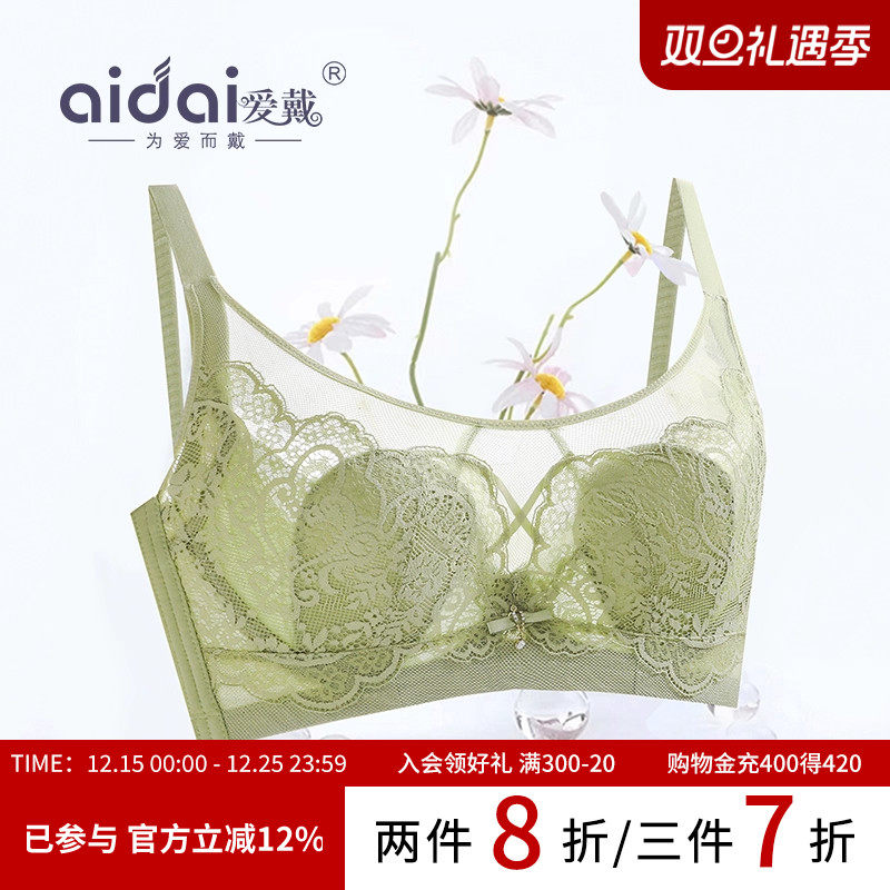 爱戴专柜同款软钢圈抹胸内衣