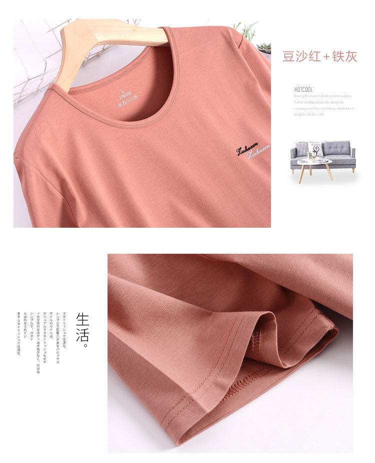 봄과 여름 아이스 실크 코튼 남성 탑 싱글 반팔 티셔츠 루즈 모달 솔리드 컬러 대형 홈웨어 얇은 섹션