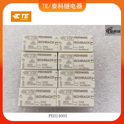 PE014005泰科继电器全新原装