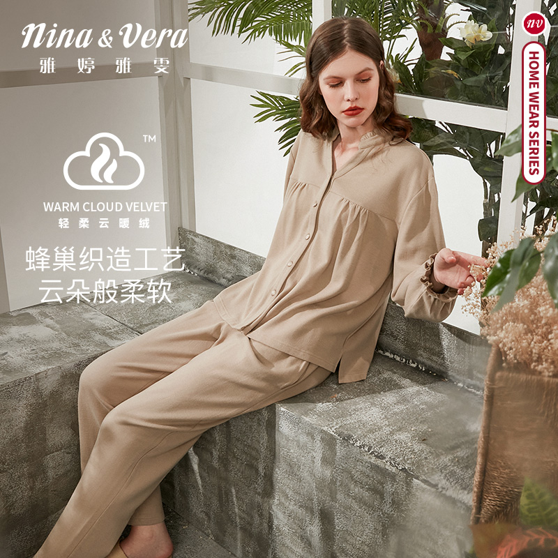 雅婷雅雯女云暖绒秋冬季睡衣套装