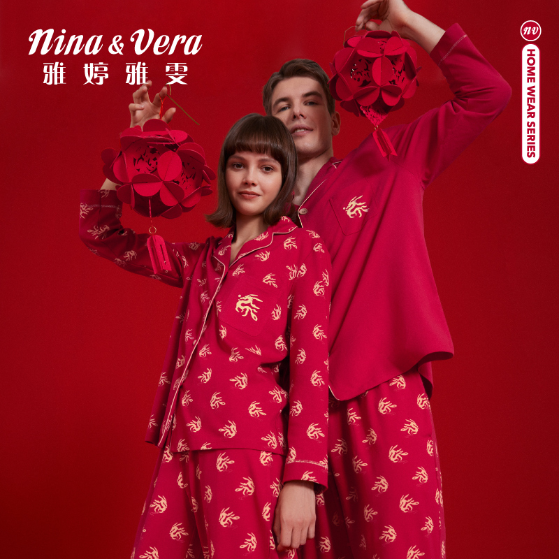 雅婷雅雯情侣纯棉秋冬季红色睡衣