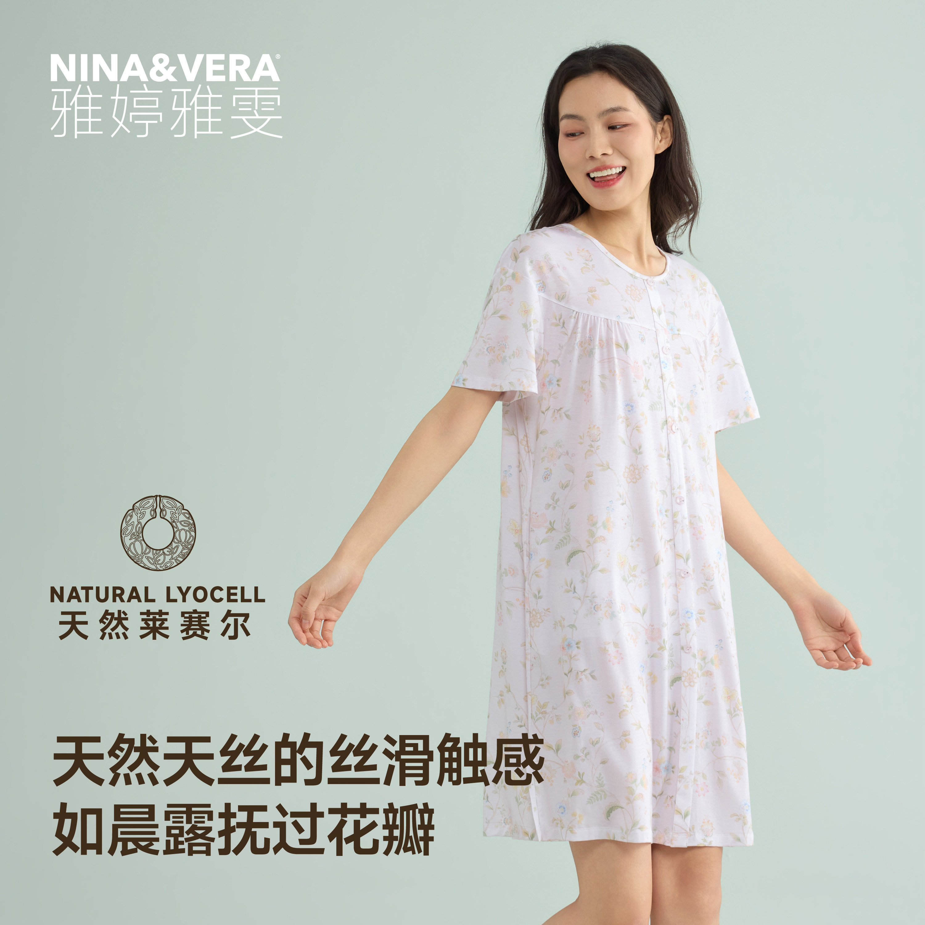 雅婷雅雯【花枝园】新款睡衣女士夏季短袖吊带裙短裤莱赛尔家居服