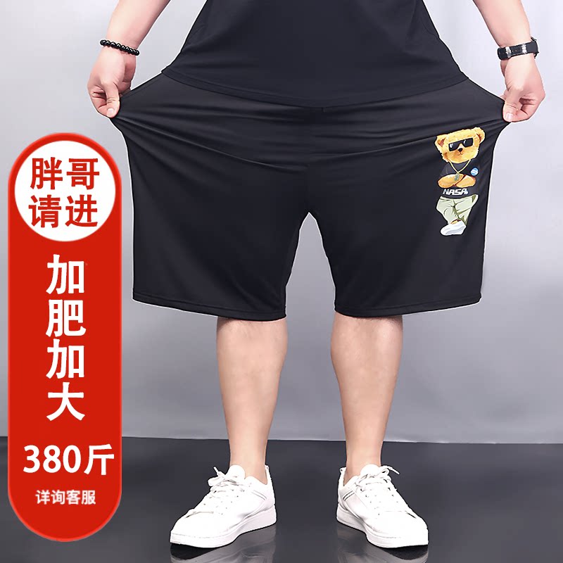 加肥加大冰丝短裤速干裤男士胖子